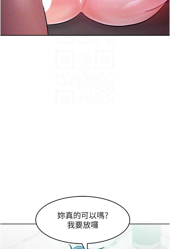第6话-朝妖豔贱货挥棒出击 - 第33.jpg页