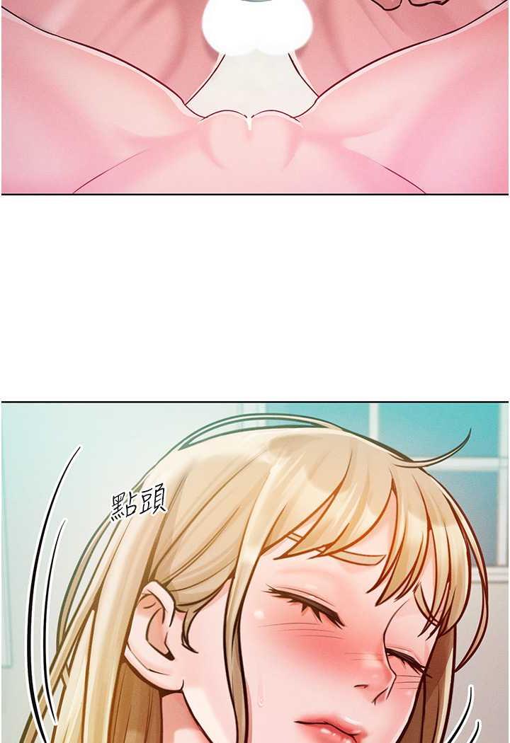 第6话-朝妖豔贱货挥棒出击 - 第35.jpg页