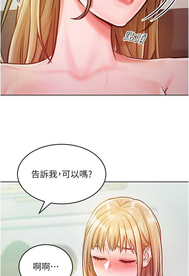 第6话-朝妖豔贱货挥棒出击 - 第36.jpg页