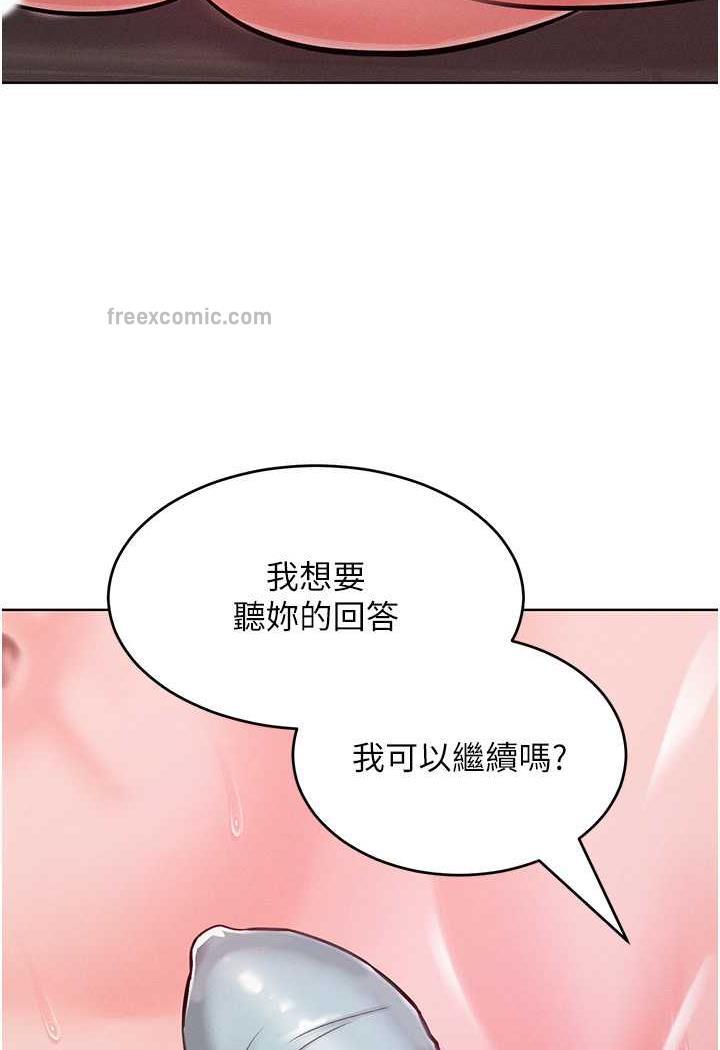 第6话-朝妖豔贱货挥棒出击 - 第38.jpg页