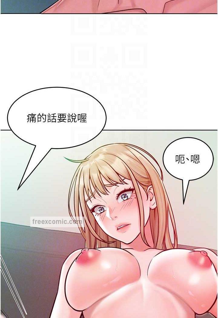 第6话-朝妖豔贱货挥棒出击 - 第43.jpg页