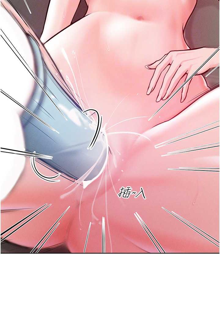 第6话-朝妖豔贱货挥棒出击 - 第44.jpg页