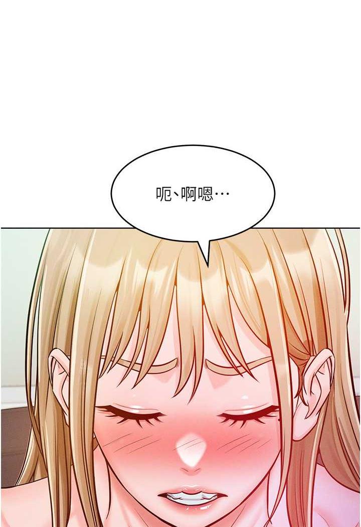 第6话-朝妖豔贱货挥棒出击 - 第46.jpg页