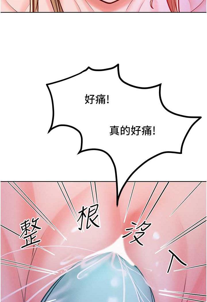 第6话-朝妖豔贱货挥棒出击 - 第47.jpg页