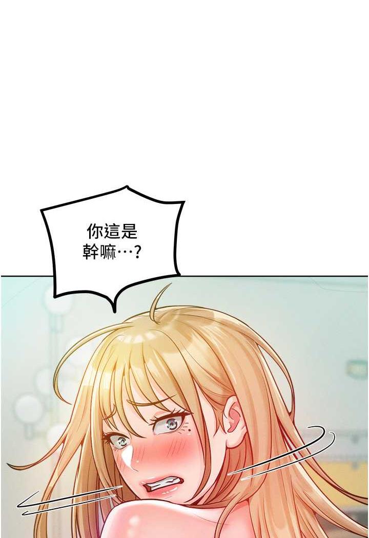 第6话-朝妖豔贱货挥棒出击 - 第55.jpg页