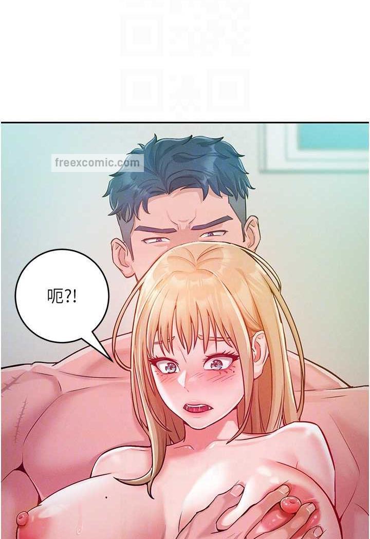 第6话-朝妖豔贱货挥棒出击 - 第57.jpg页