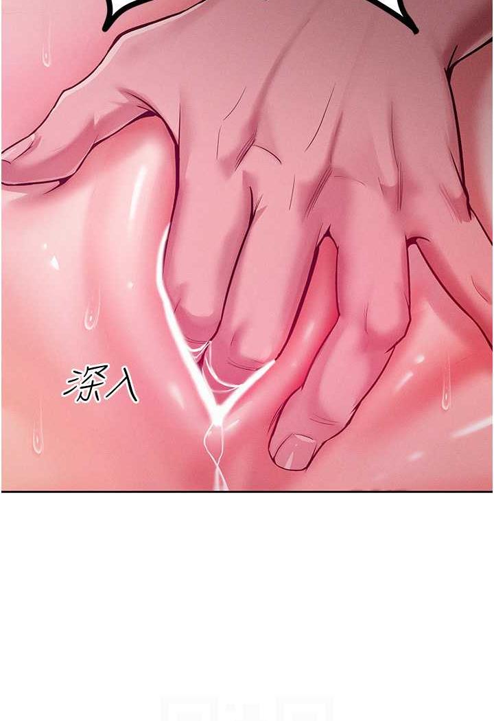 第6话-朝妖豔贱货挥棒出击 - 第61.jpg页