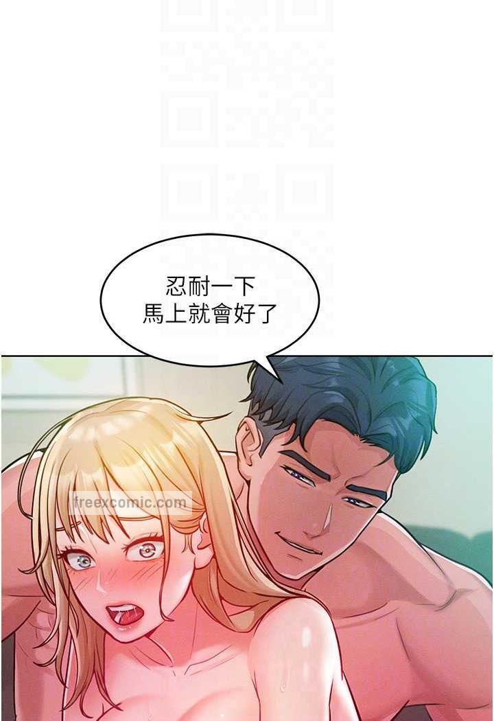 第6话-朝妖豔贱货挥棒出击 - 第62.jpg页