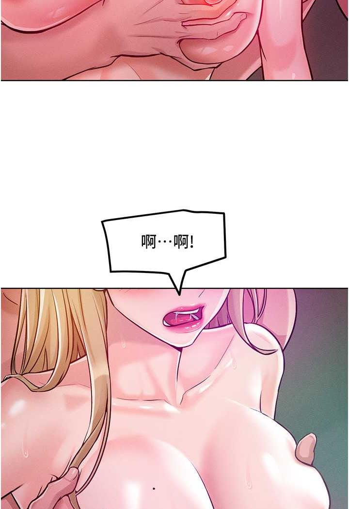 第6话-朝妖豔贱货挥棒出击 - 第65.jpg页
