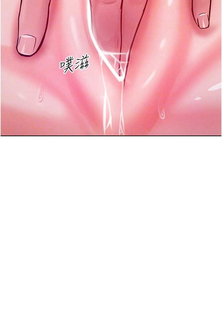第6话-朝妖豔贱货挥棒出击 - 第83.jpg页