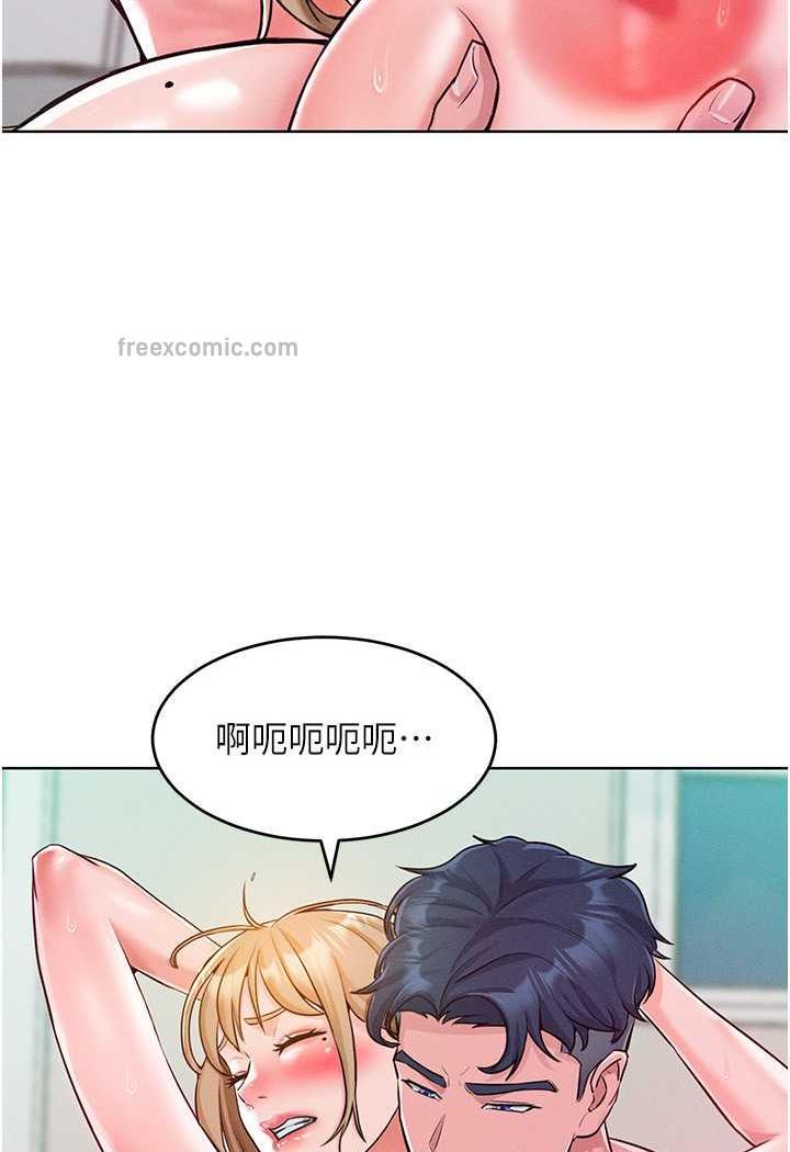 第6话-朝妖豔贱货挥棒出击 - 第91.jpg页