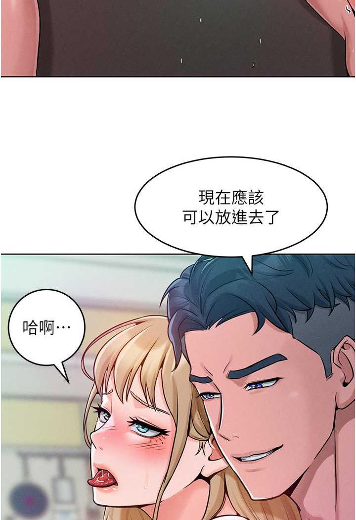 第6话-朝妖豔贱货挥棒出击 - 第94.jpg页