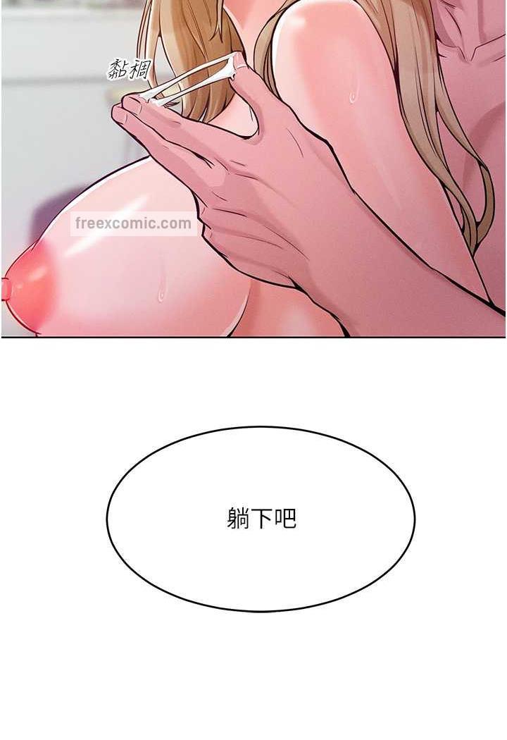 第6话-朝妖豔贱货挥棒出击 - 第95.jpg页