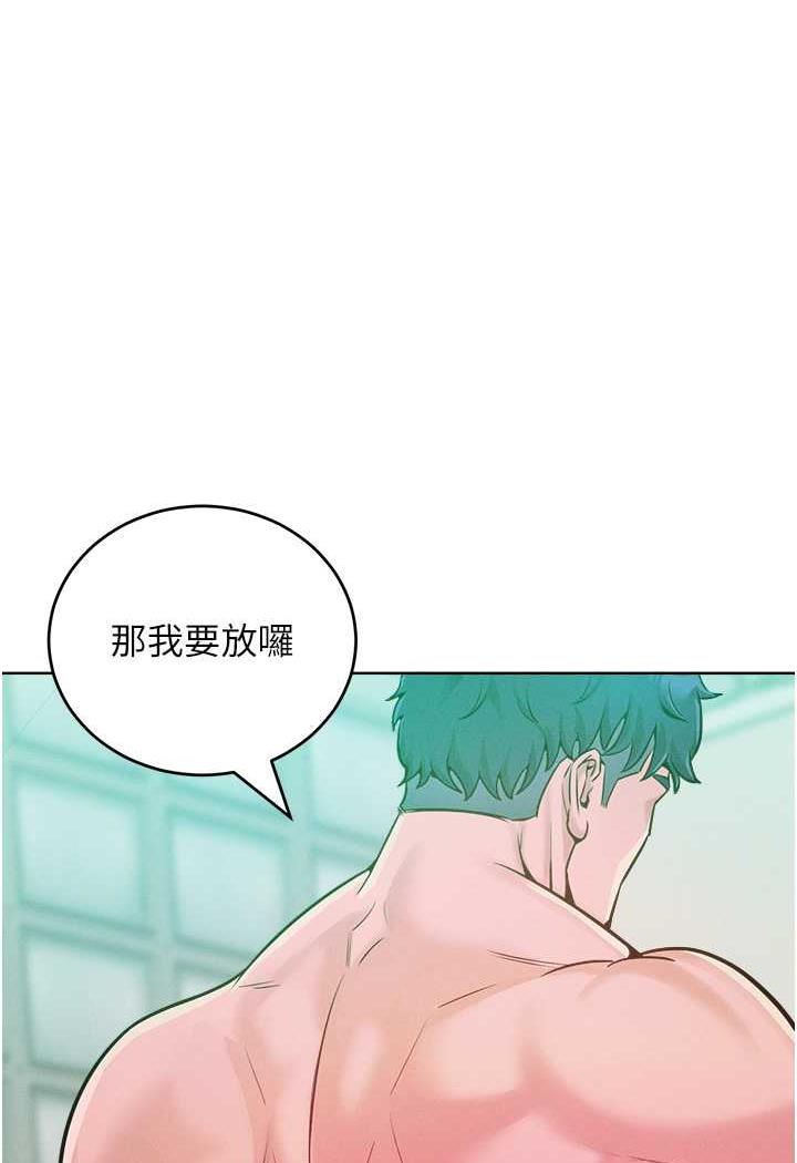 第6话-朝妖豔贱货挥棒出击 - 第102.jpg页
