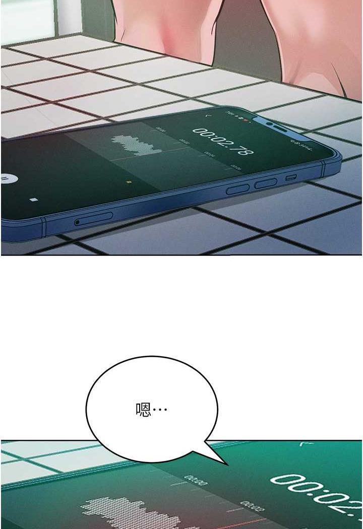 第6话-朝妖豔贱货挥棒出击 - 第104.jpg页