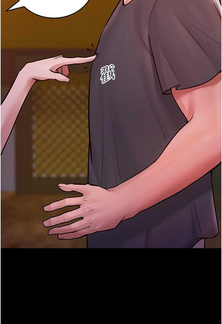 第7话-我来动就好...你躺着别动！ - 第22.jpg页