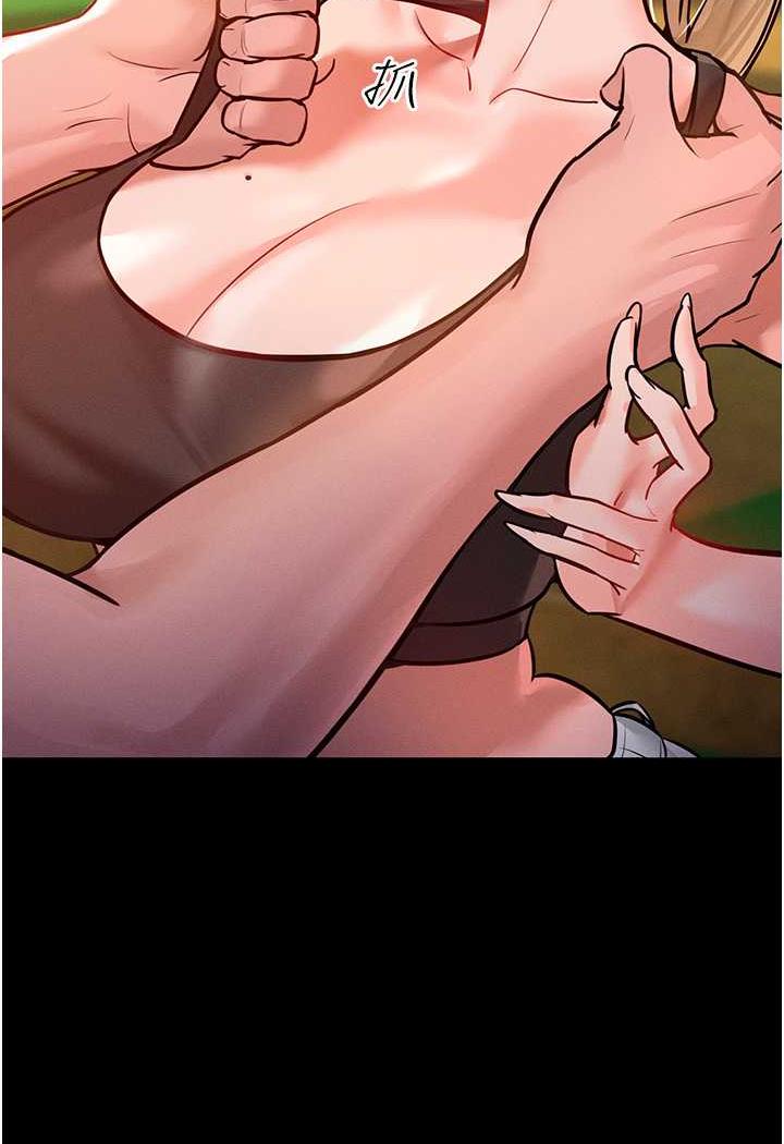 第7话-我来动就好...你躺着别动！ - 第27.jpg页
