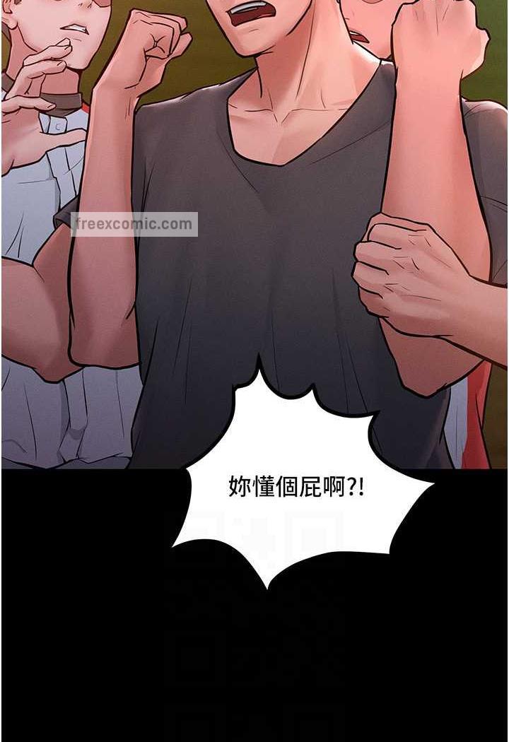 第7话-我来动就好...你躺着别动！ - 第34.jpg页
