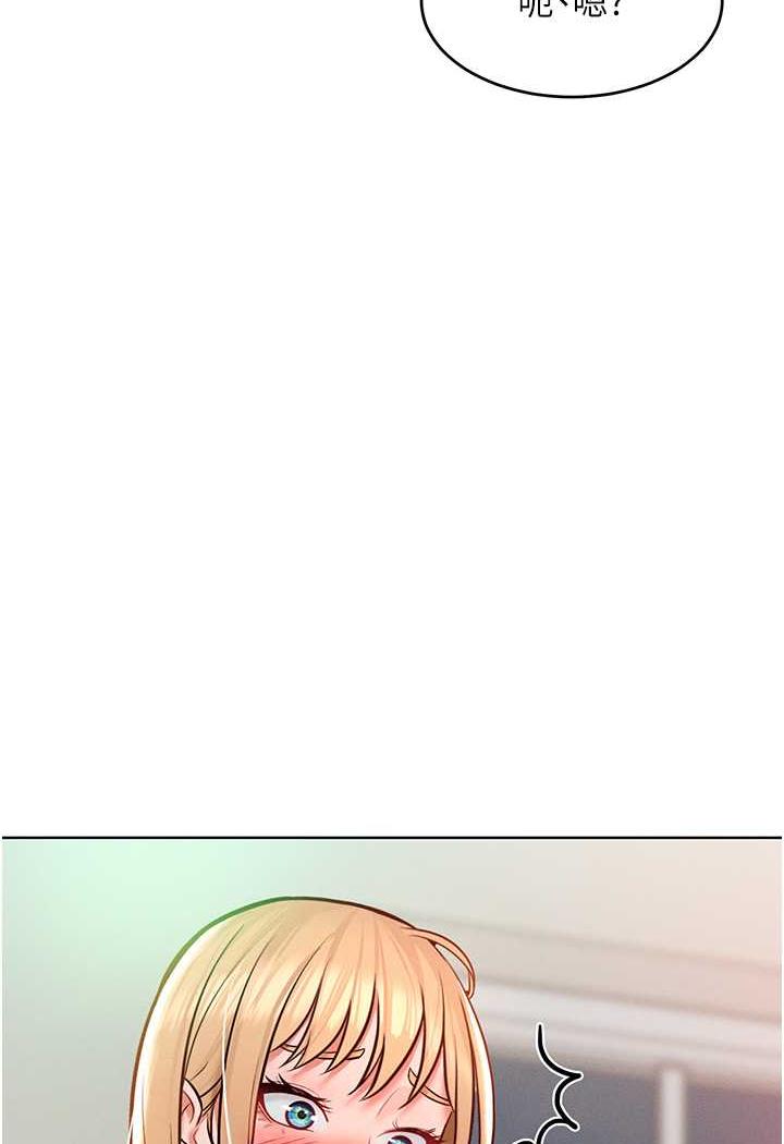 第7话-我来动就好...你躺着别动！ - 第47.jpg页