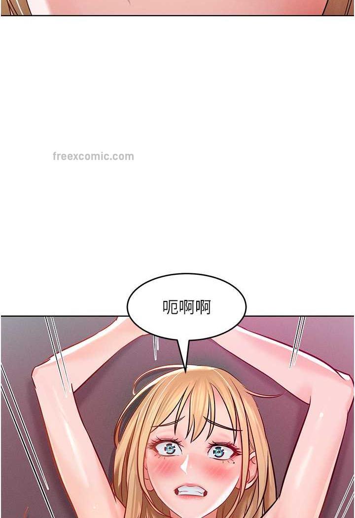 第7话-我来动就好...你躺着别动！ - 第53.jpg页