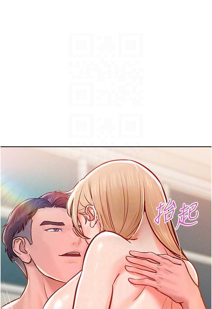 第7话-我来动就好...你躺着别动！ - 第59.jpg页