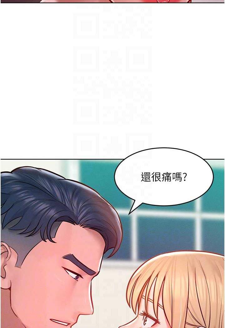 第7话-我来动就好...你躺着别动！ - 第69.jpg页