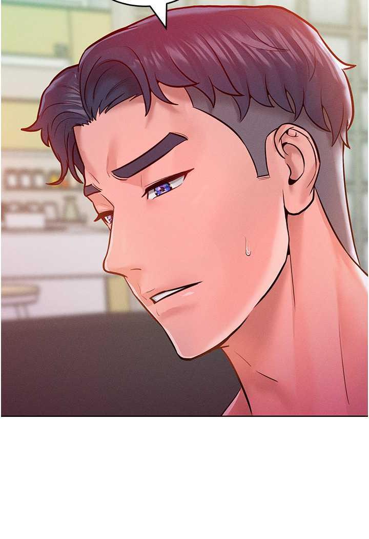第7话-我来动就好...你躺着别动！ - 第79.jpg页