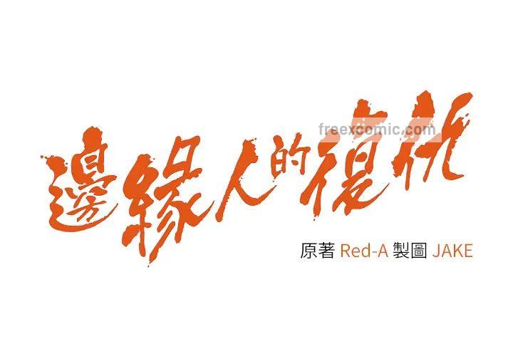 第15话-做到我射光为止 - 第5.jpg页