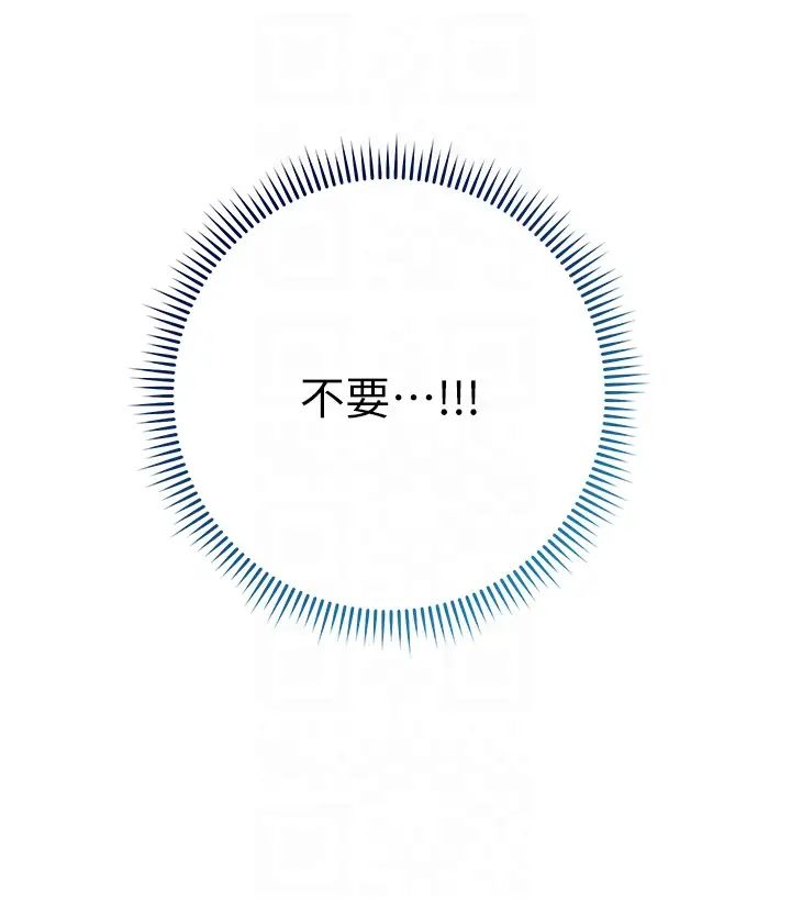 第15话-做到我射光为止 - 第26.jpg页