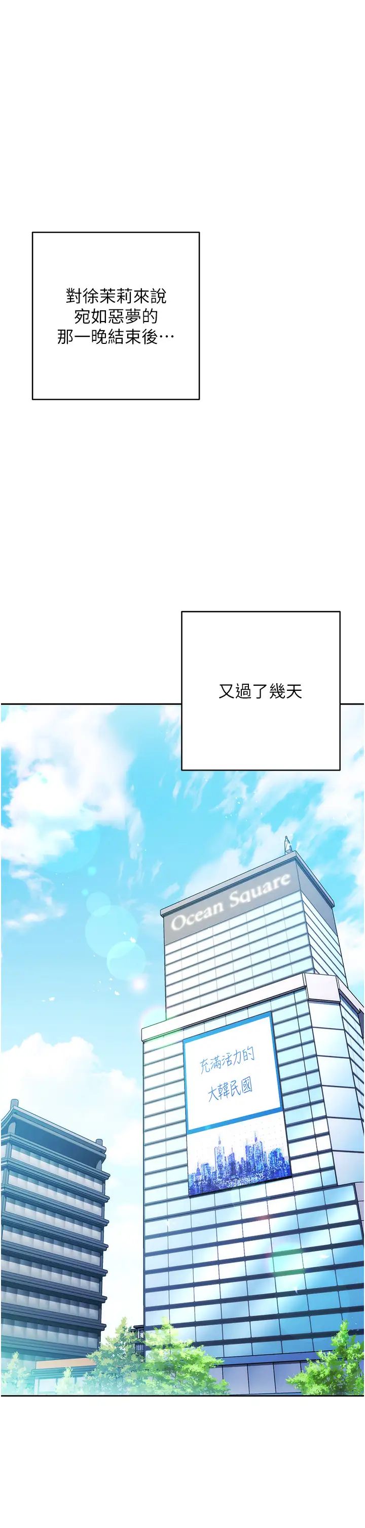 第15话-做到我射光为止 - 第31.jpg页