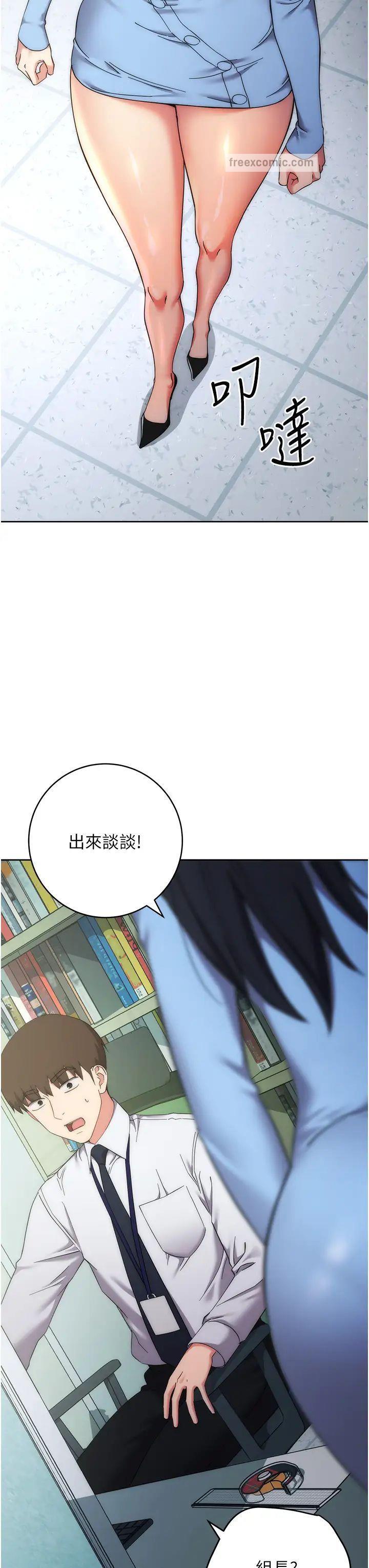 第15话-做到我射光为止 - 第33.jpg页