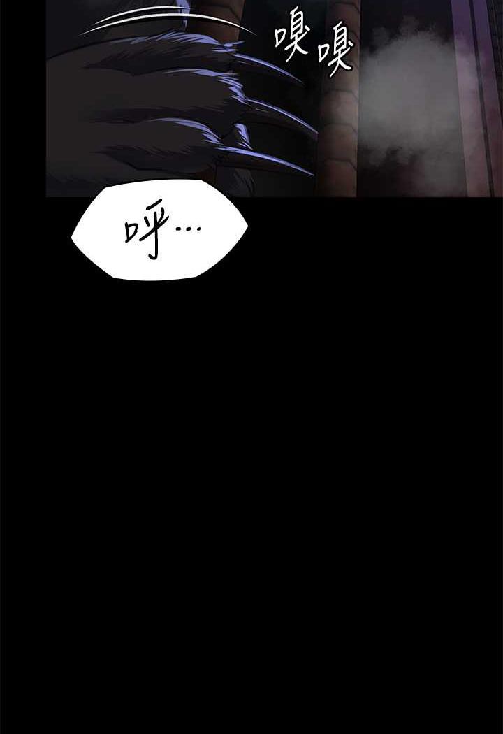 第311话-这是给达莉最好的惩罚 - 第2.jpg页