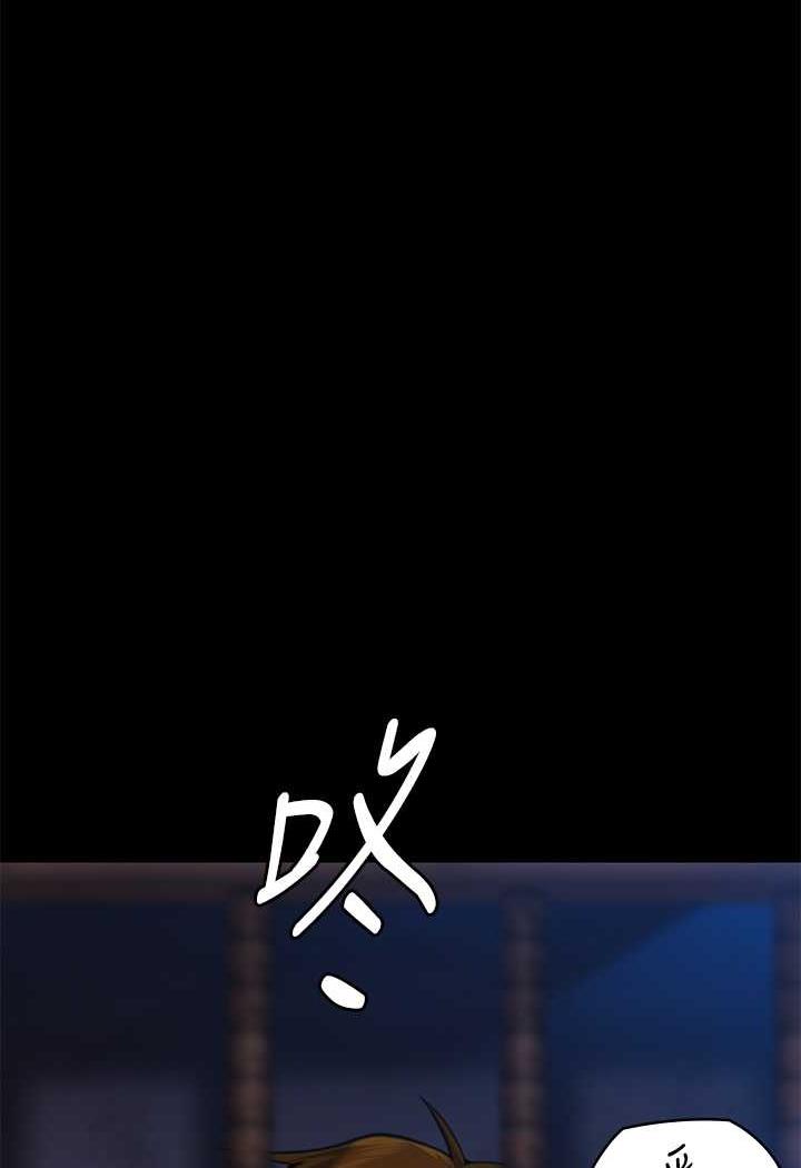 第311话-这是给达莉最好的惩罚 - 第4.jpg页