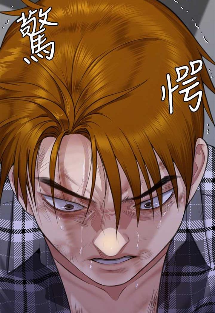 第311话-这是给达莉最好的惩罚 - 第16.jpg页