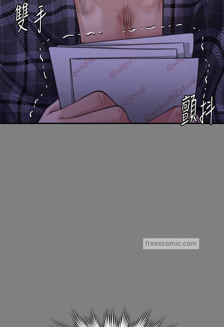 第311话-这是给达莉最好的惩罚 - 第17.jpg页