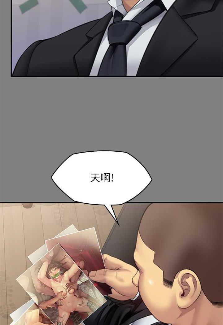 第311话-这是给达莉最好的惩罚 - 第24.jpg页