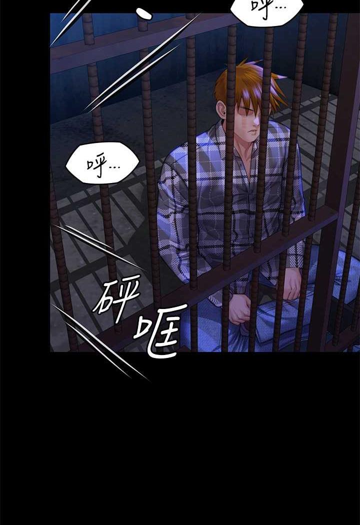 第311话-这是给达莉最好的惩罚 - 第52.jpg页