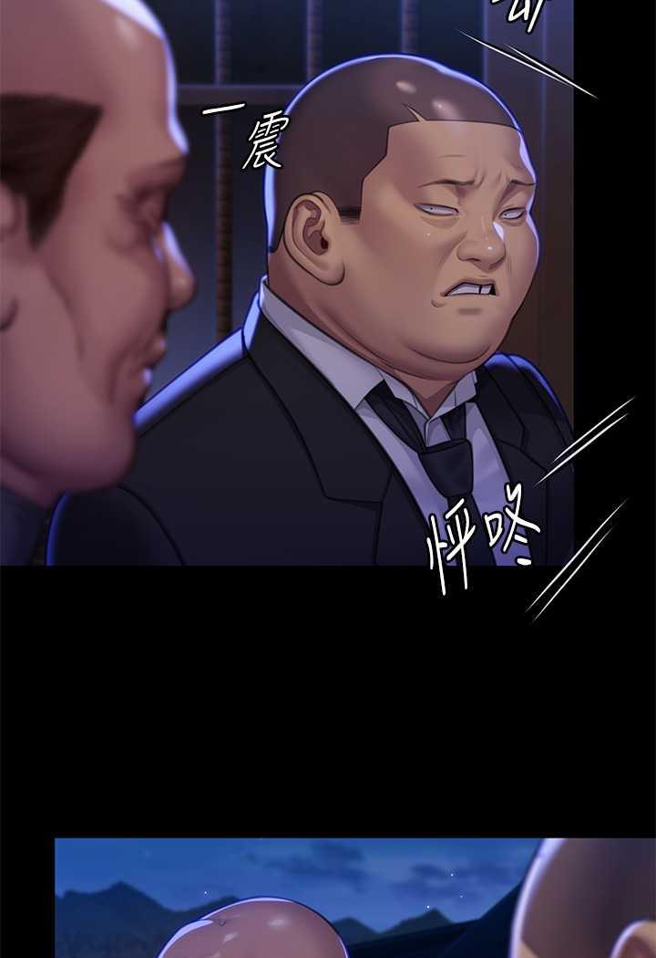 第311话-这是给达莉最好的惩罚 - 第56.jpg页