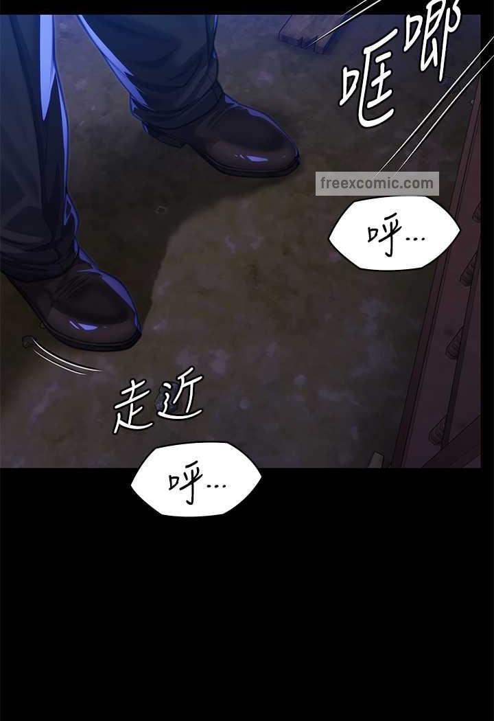 第311话-这是给达莉最好的惩罚 - 第67.jpg页