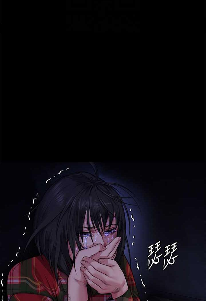 第311话-这是给达莉最好的惩罚 - 第86.jpg页