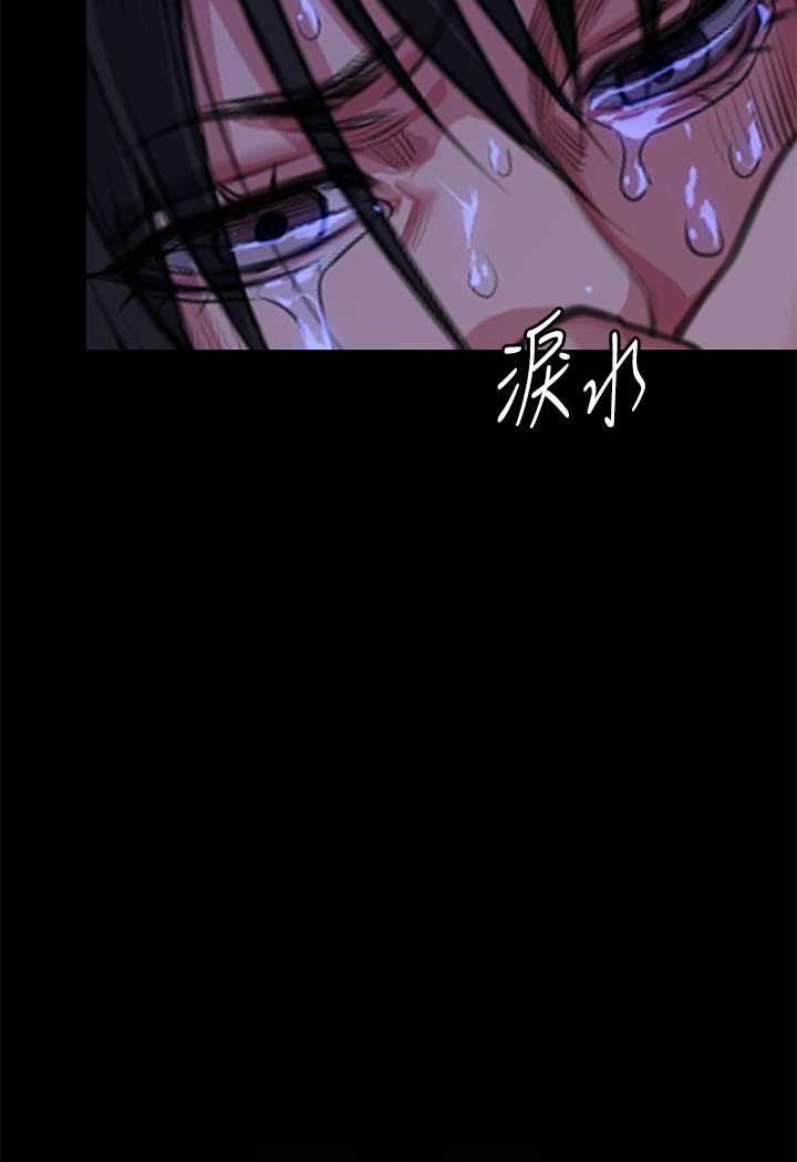 第311话-这是给达莉最好的惩罚 - 第88.jpg页