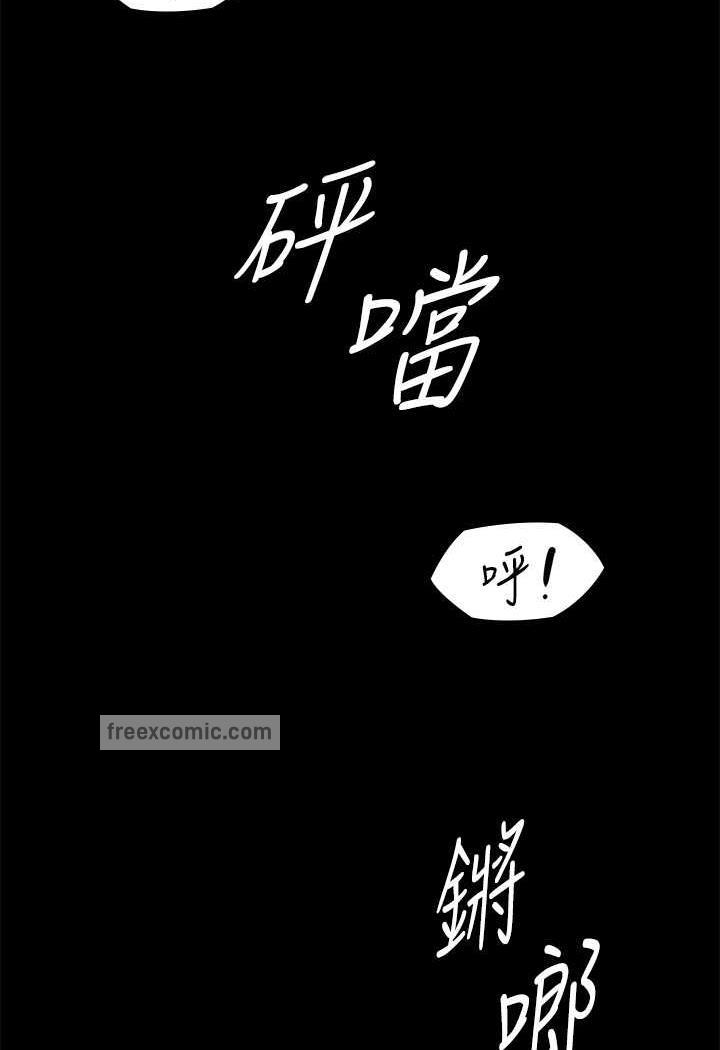 第311话-这是给达莉最好的惩罚 - 第99.jpg页