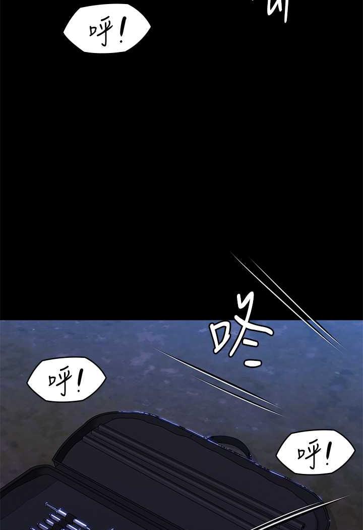 第311话-这是给达莉最好的惩罚 - 第100.jpg页