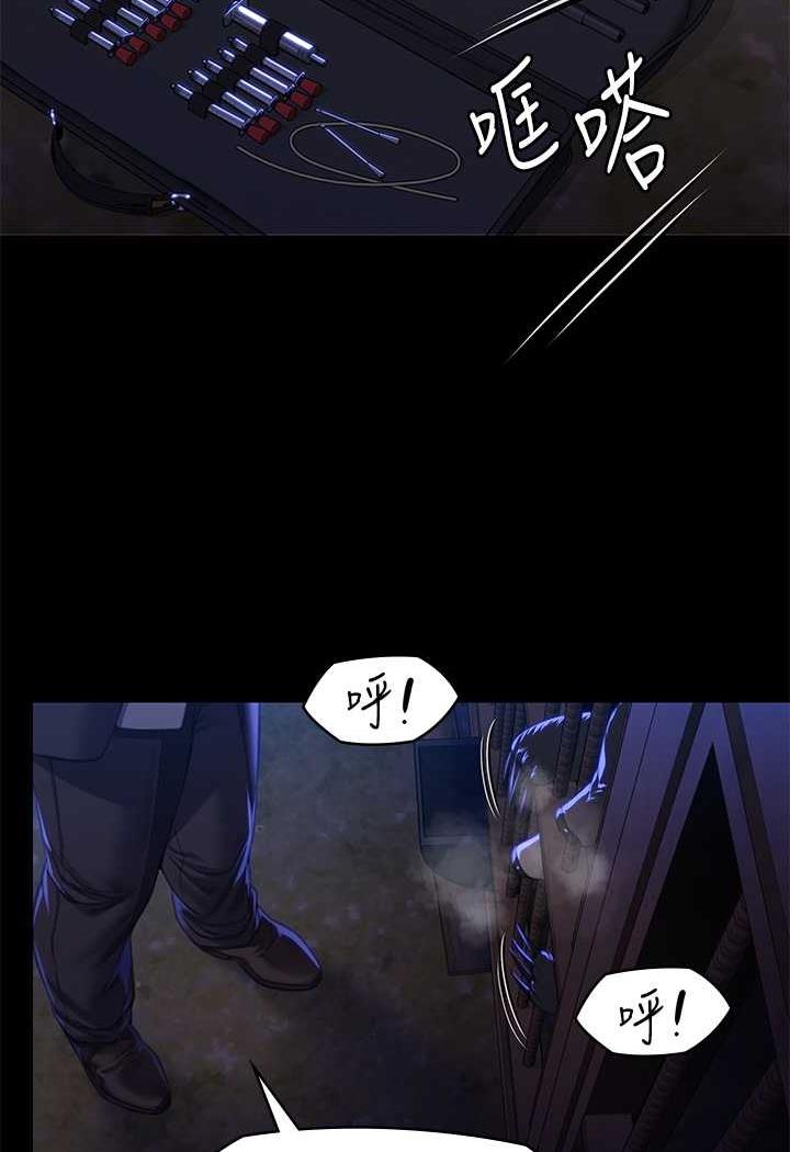 第311话-这是给达莉最好的惩罚 - 第101.jpg页