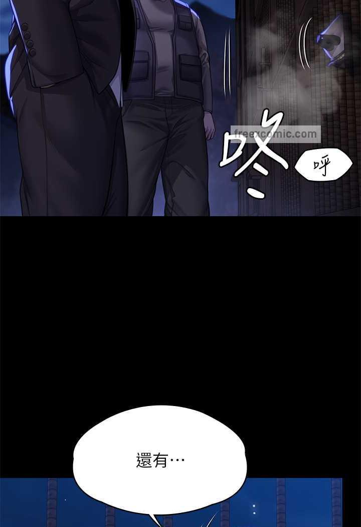 第311话-这是给达莉最好的惩罚 - 第103.jpg页