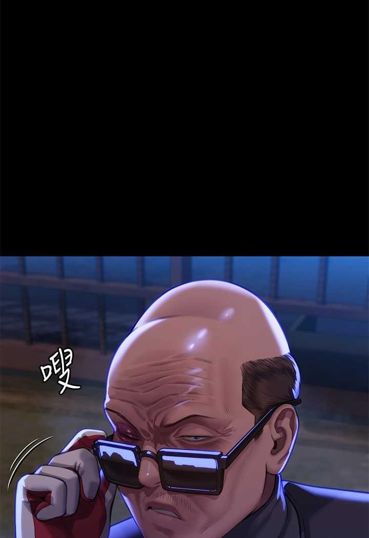 第311话-这是给达莉最好的惩罚 - 第126.jpg页