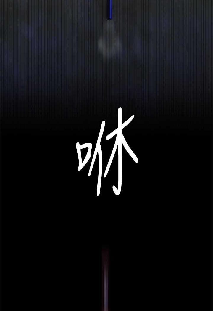 第311话-这是给达莉最好的惩罚 - 第129.jpg页