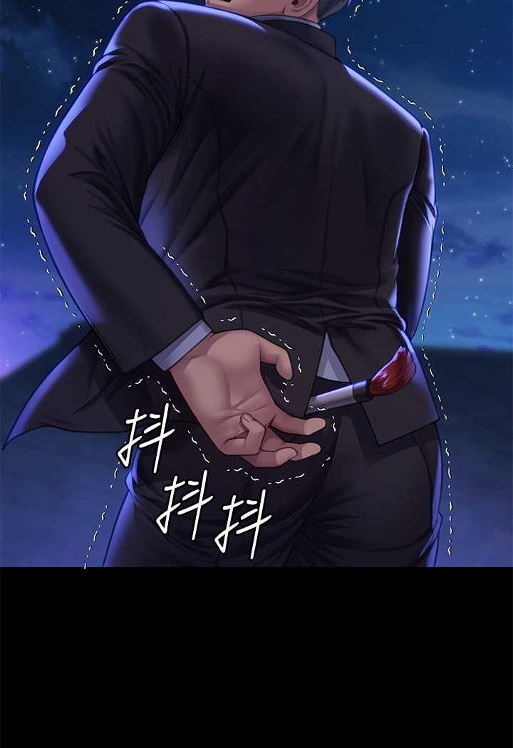 第311话-这是给达莉最好的惩罚 - 第134.jpg页