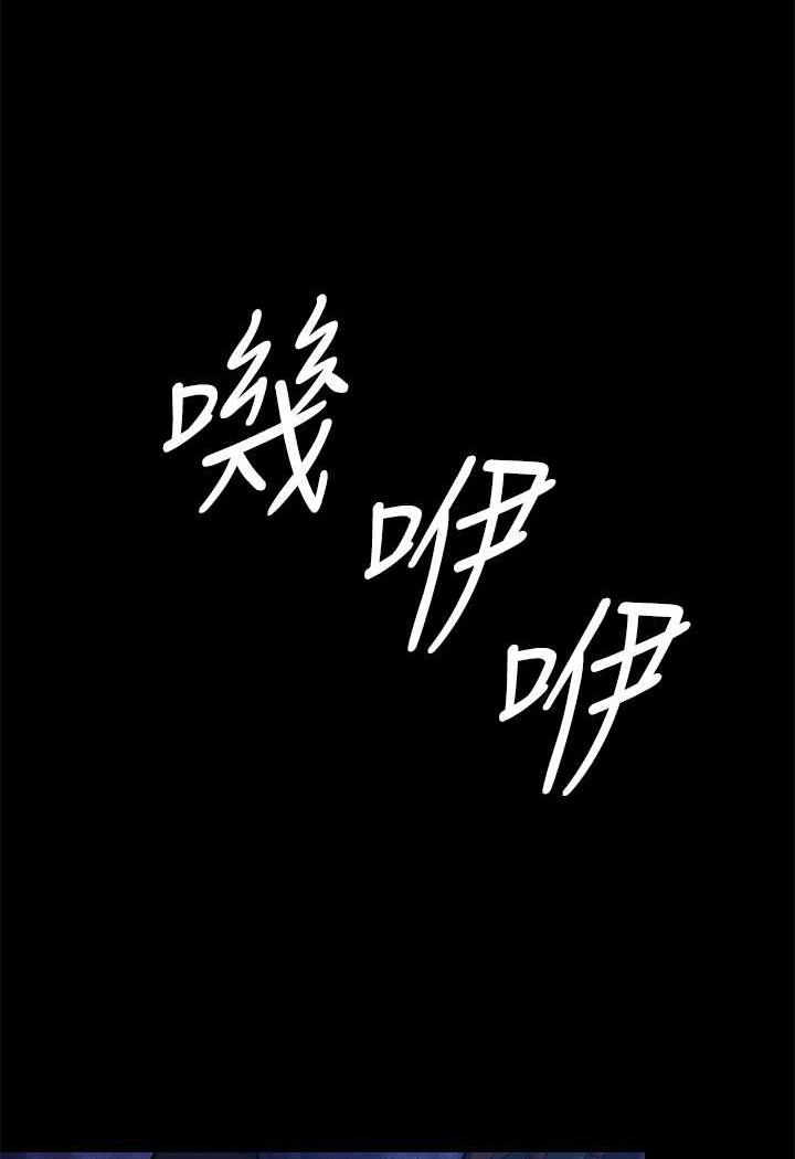 第311话-这是给达莉最好的惩罚 - 第138.jpg页