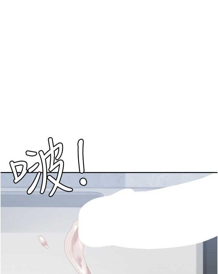 第49话-你能满足我的期待吗？ - 第1.jpg页